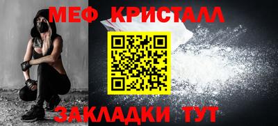 spice Гай