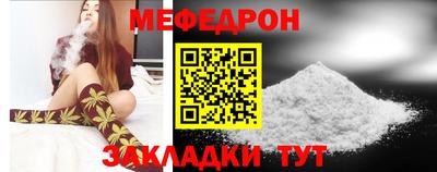 прущие грибы Бузулук