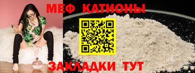 spice Гатчина