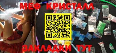 прущие грибы Бузулук