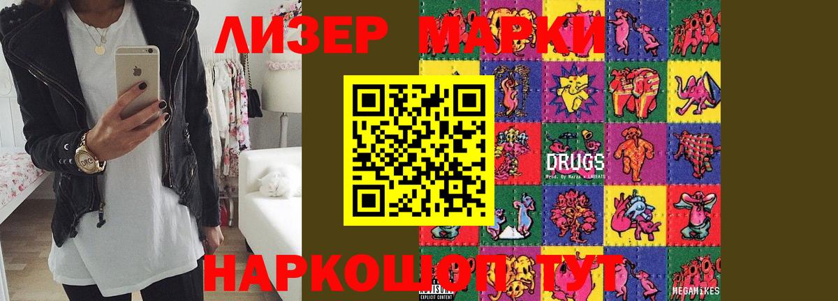 ЛСД экстази кислота  Звенигород  ЛСД экстази ecstasy 