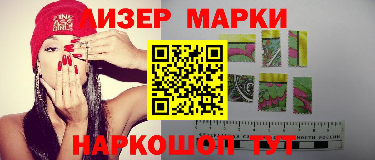 Лсд 25 экстази кислота Звенигород