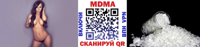 kraken зеркало  Звенигород  МДМА VHQ 