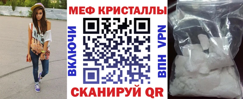 Мефедрон 4 MMC  Звенигород 