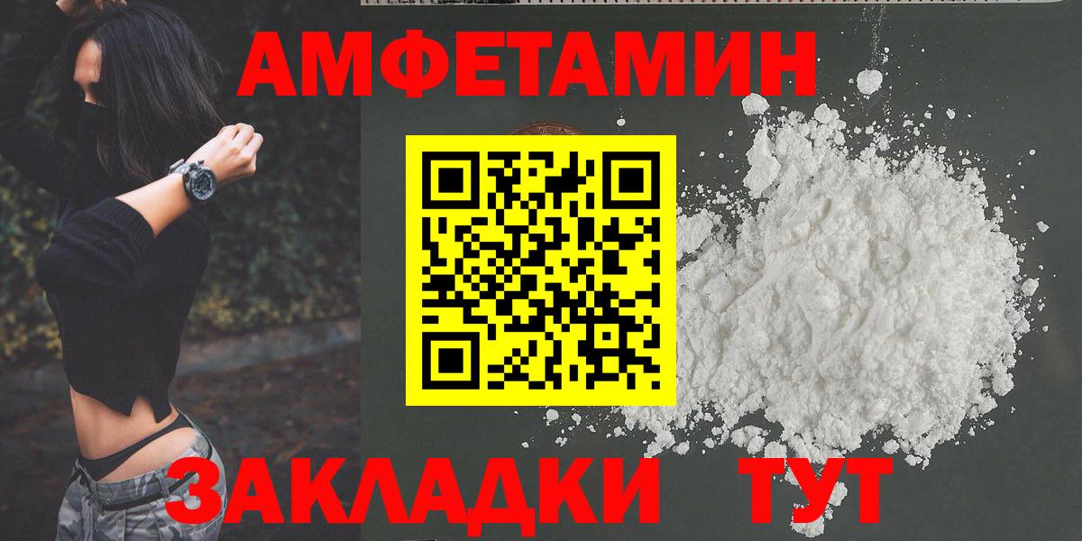 Метамфетамин витя  Вход с VPN  Звенигород  Метамфетамин витя 