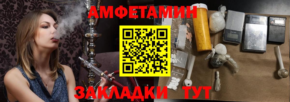 Первитин Декстрометамфетамин 99.9%  МЕТАМФЕТАМИН  Звенигород 