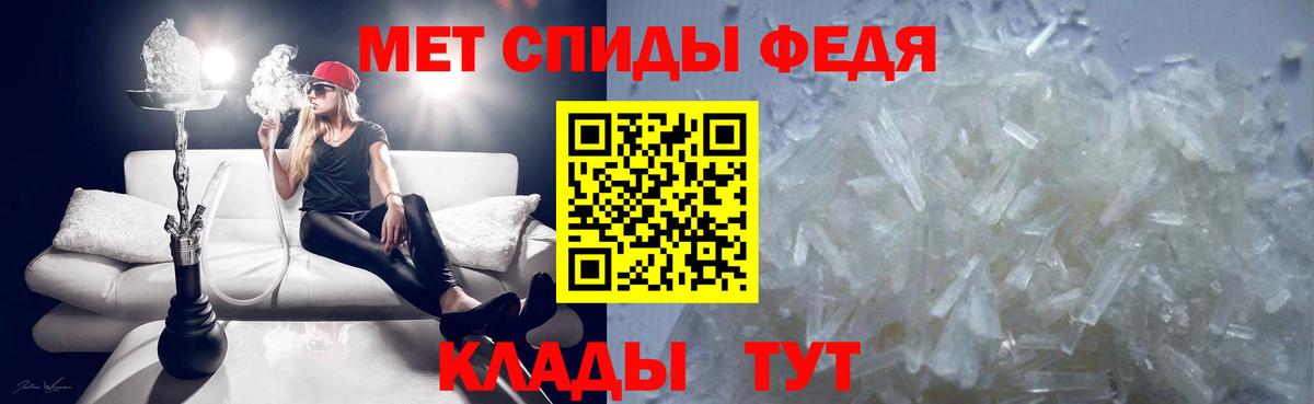 МЕФ Звенигород