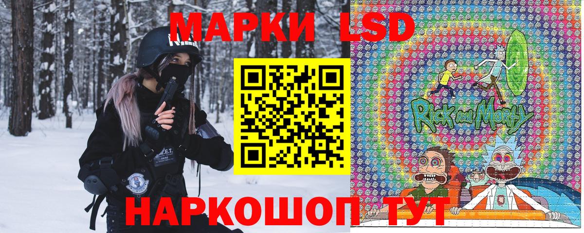 Марки N-bome 1500мкг  Марки N-bome  Звенигород 