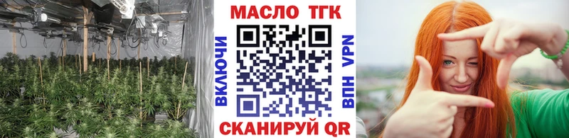 Дистиллят ТГК вейп  МЕГА маркетплейс  darknet состав  Звенигород 