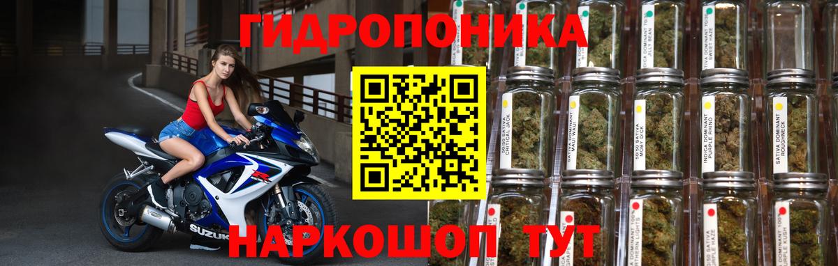 Шишки марихуана сатива  Канабис MAZAR  Бошки Шишки тримм  Звенигород  Каннабис ГИДРОПОН 