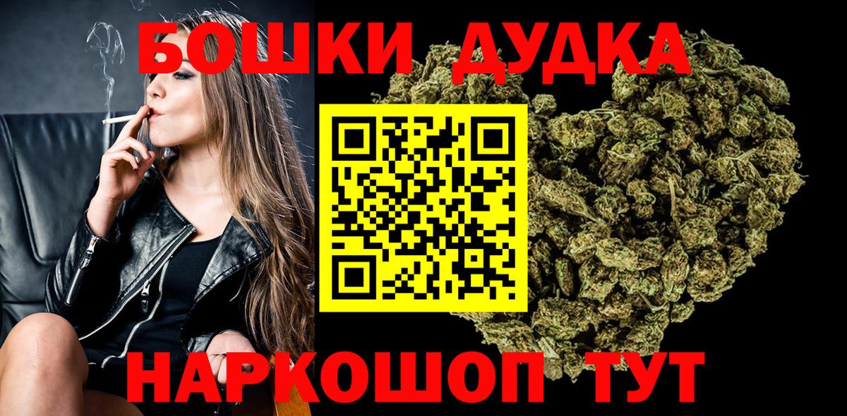Бошки марихуана Amnesia  Марихуана OG Kush  Звенигород  Вход с VPN  Конопля планчик 